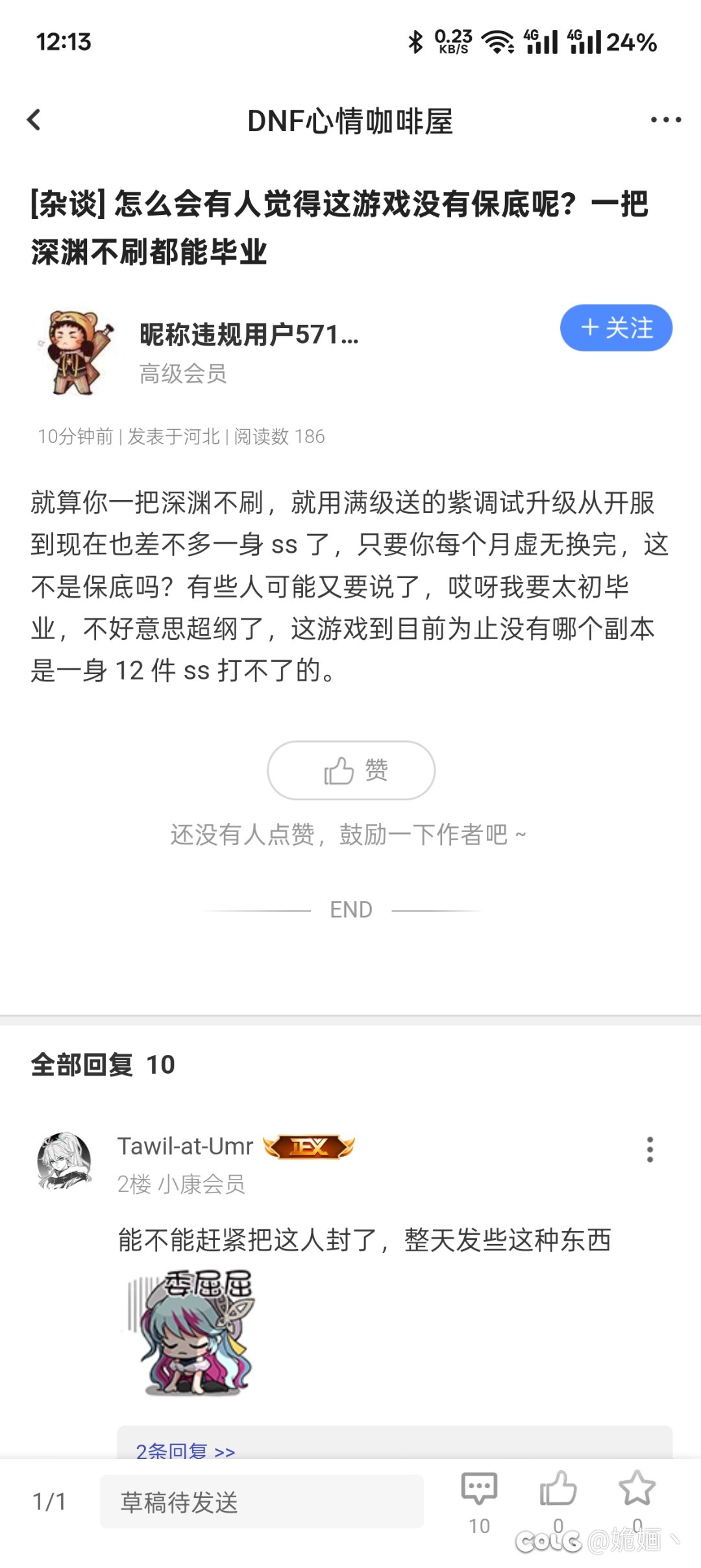 现在全都是这种的了。1