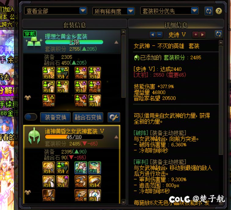我想过黄金乡会很强但也没人告诉我这么离谱啊！1