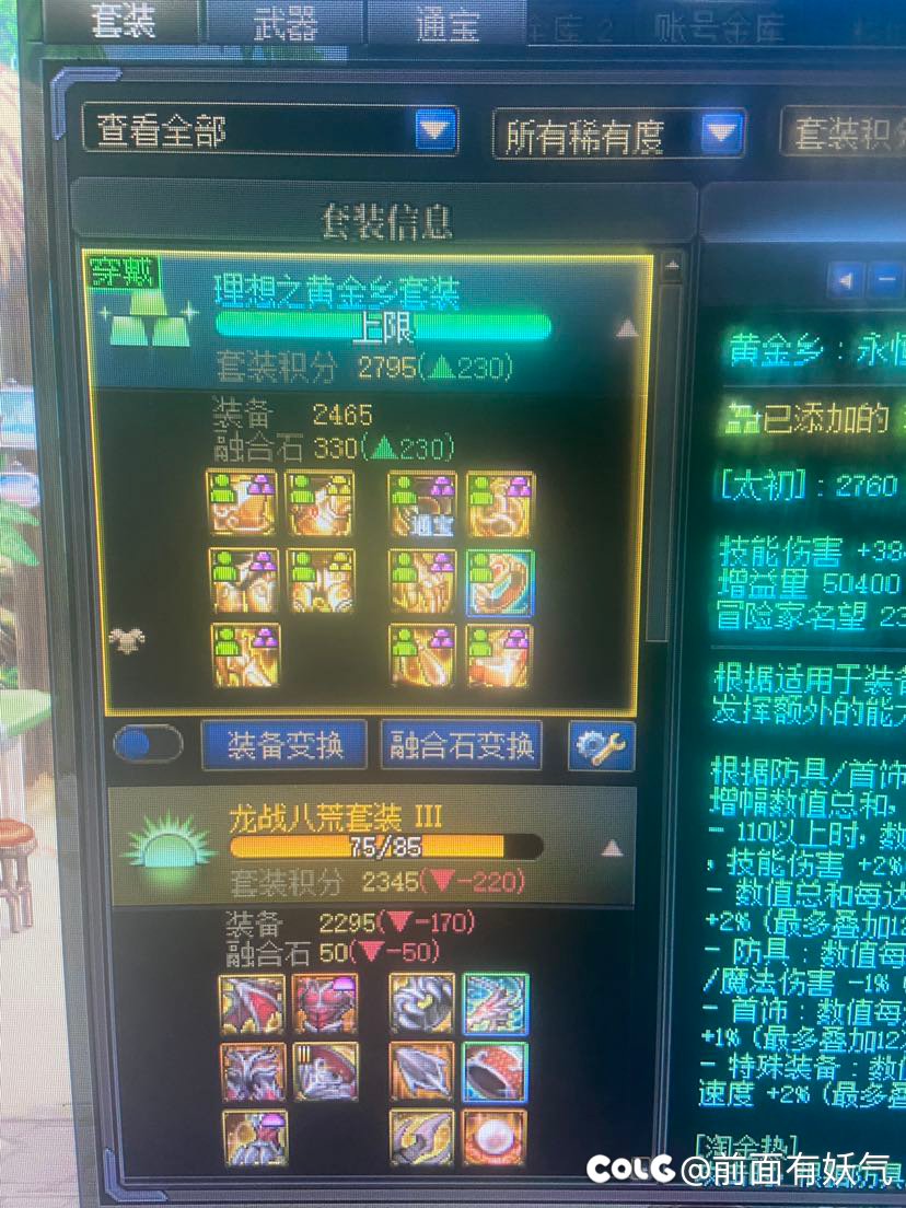 此时此刻好纠结~到底如何选择！！1