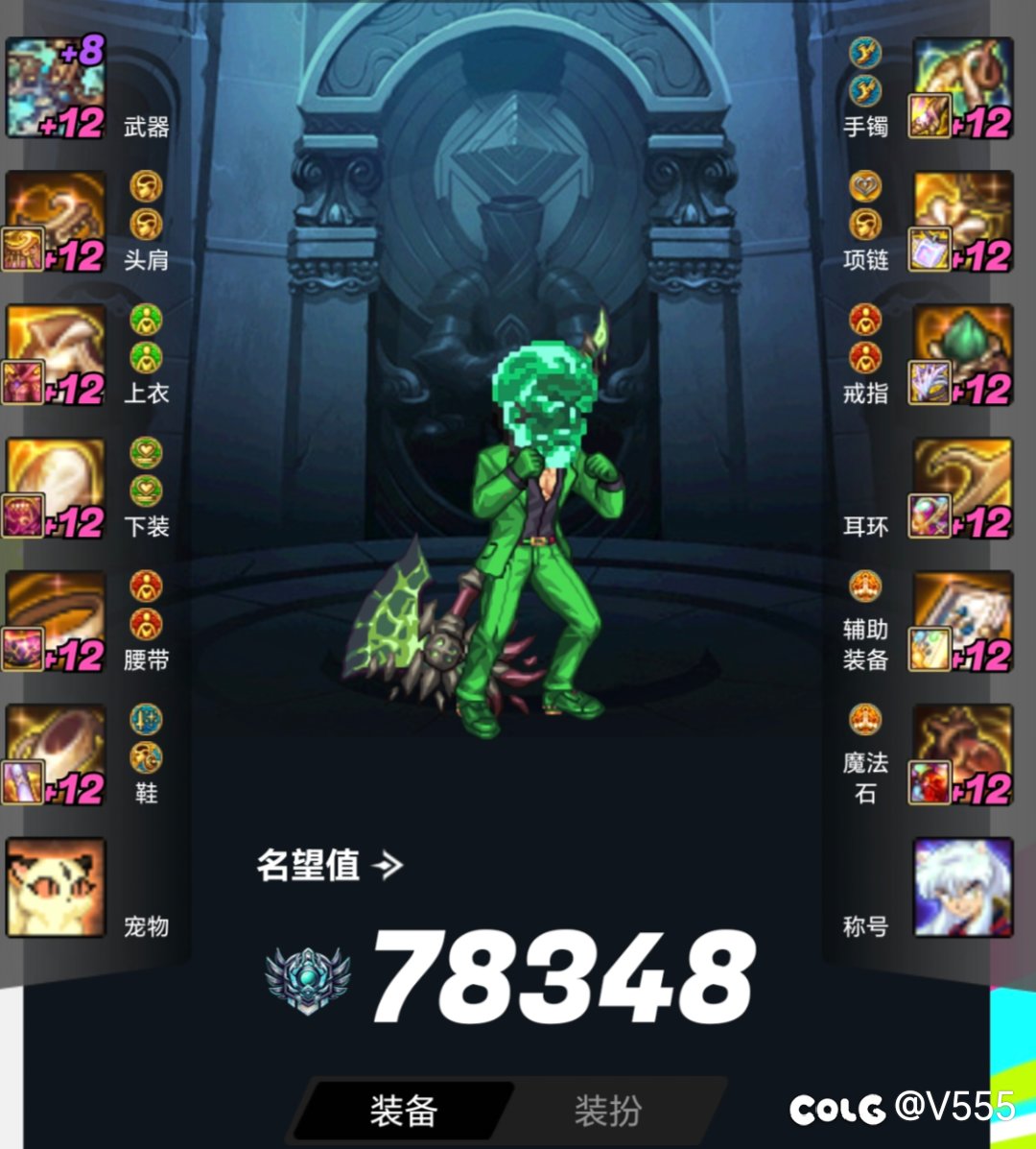 回归只拉一轮，第二个龙武该给谁呢1
