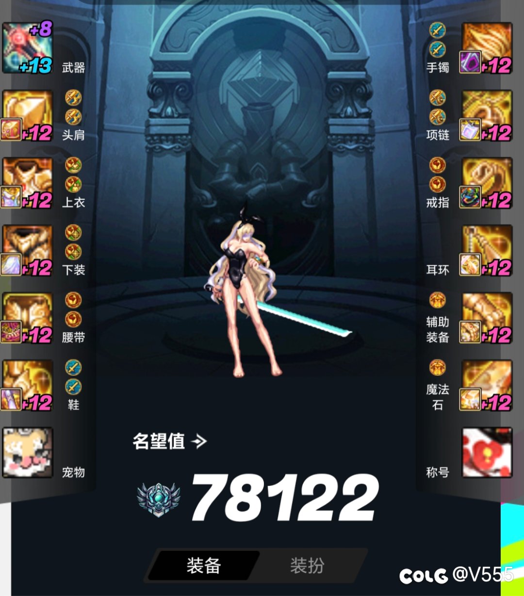 回归只拉一轮，第二个龙武该给谁呢2