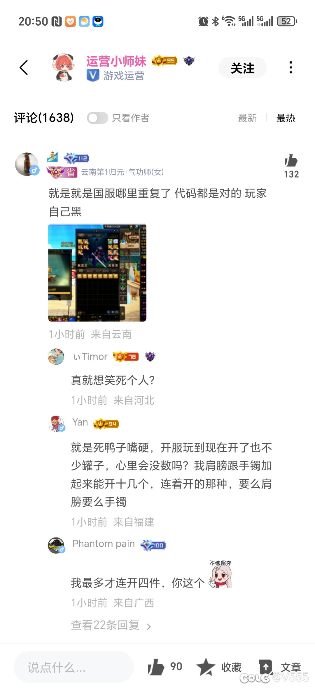 要是能再来一次发票圣战就好了2