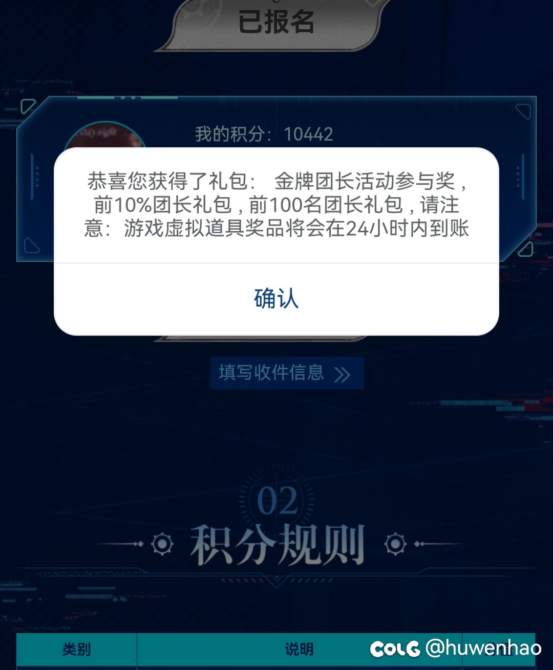 金西装团长招个长期跟打团本军团的小伙伴1