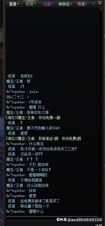 坐三送一都来了 下次是个什么故事？1