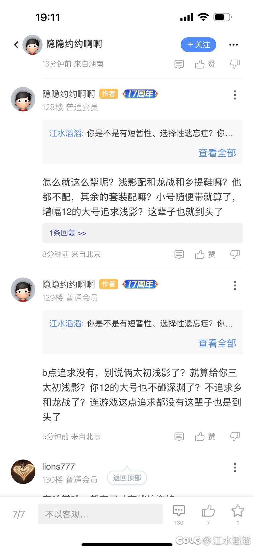 总算见识到什么叫黄金乡魔怔人了1