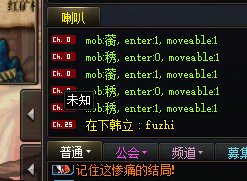 说罢 跨6这是又闹什么幺蛾子了？复制之神？脚本之神？1
