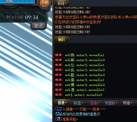 说罢 跨6这是又闹什么幺蛾子了？复制之神？脚本之神？2
