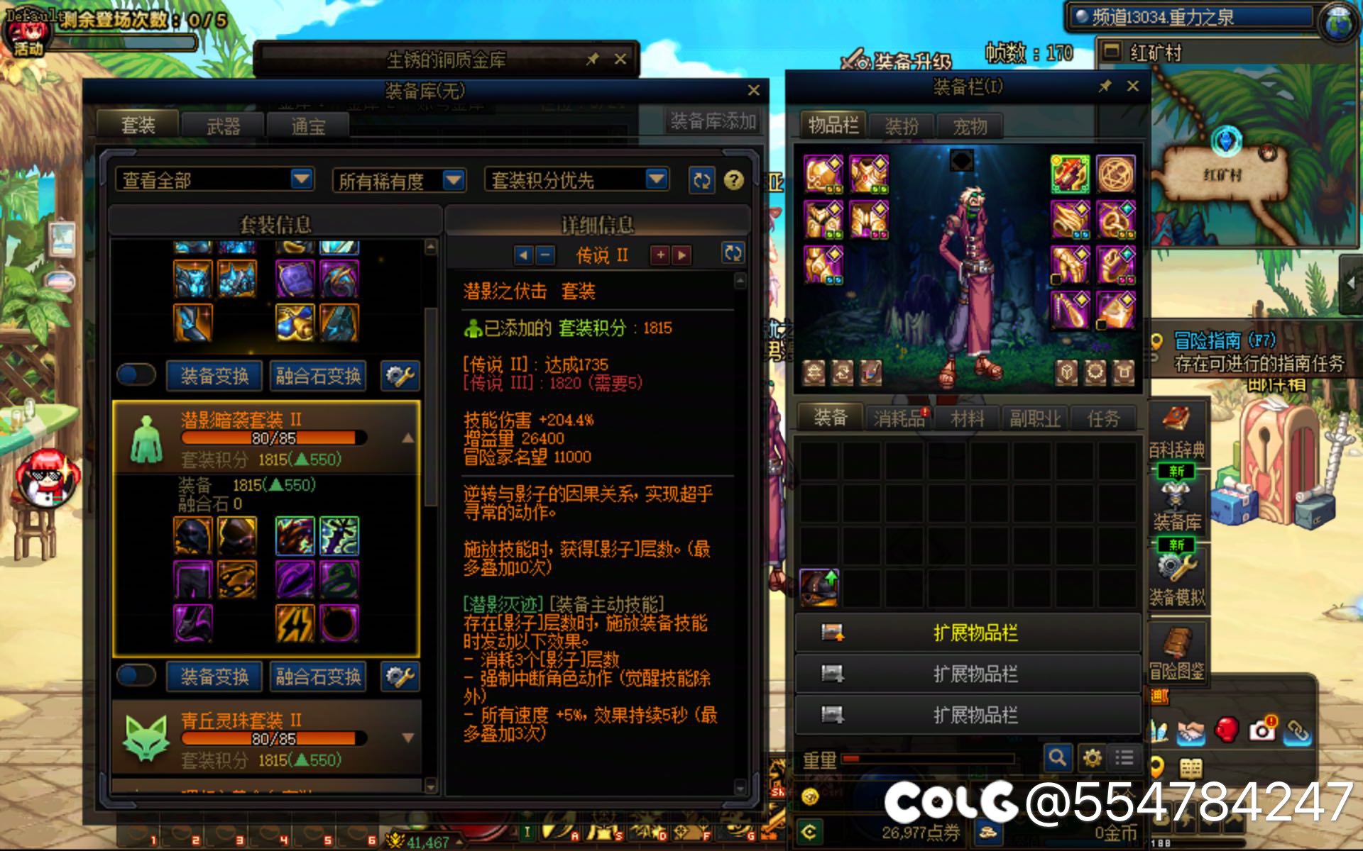 男枪手哪个职业值得起号呢1