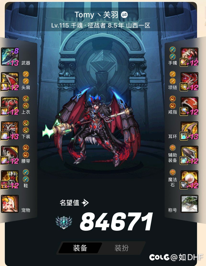 跨6小团体招募令1