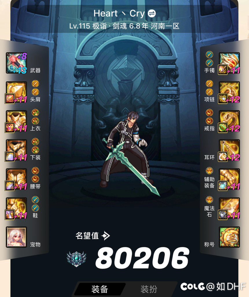 跨6小团体招募令2