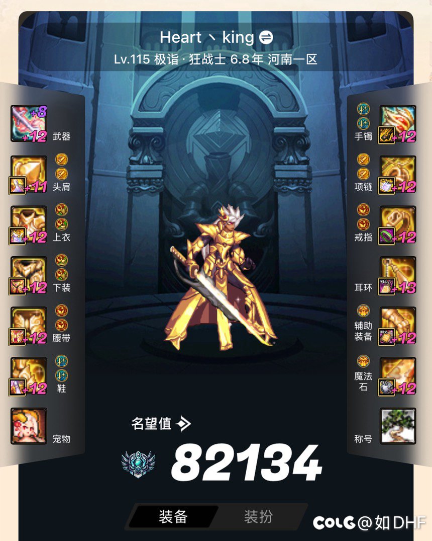 跨6小团体招募令5