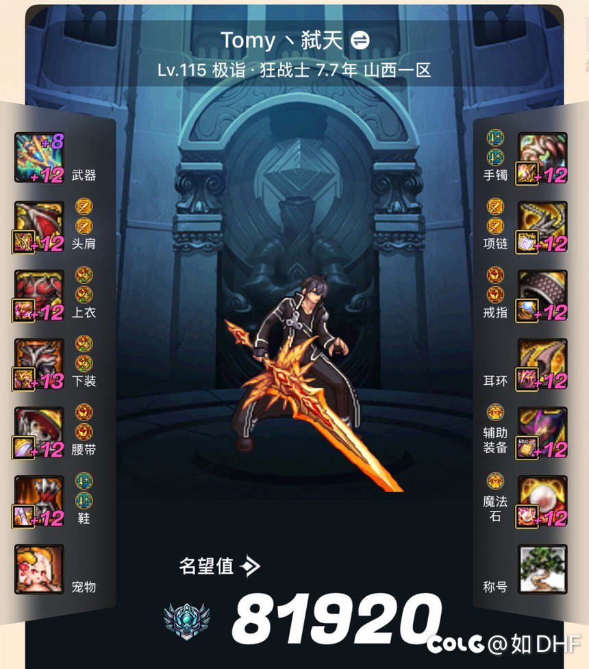 跨6小团体招募令6