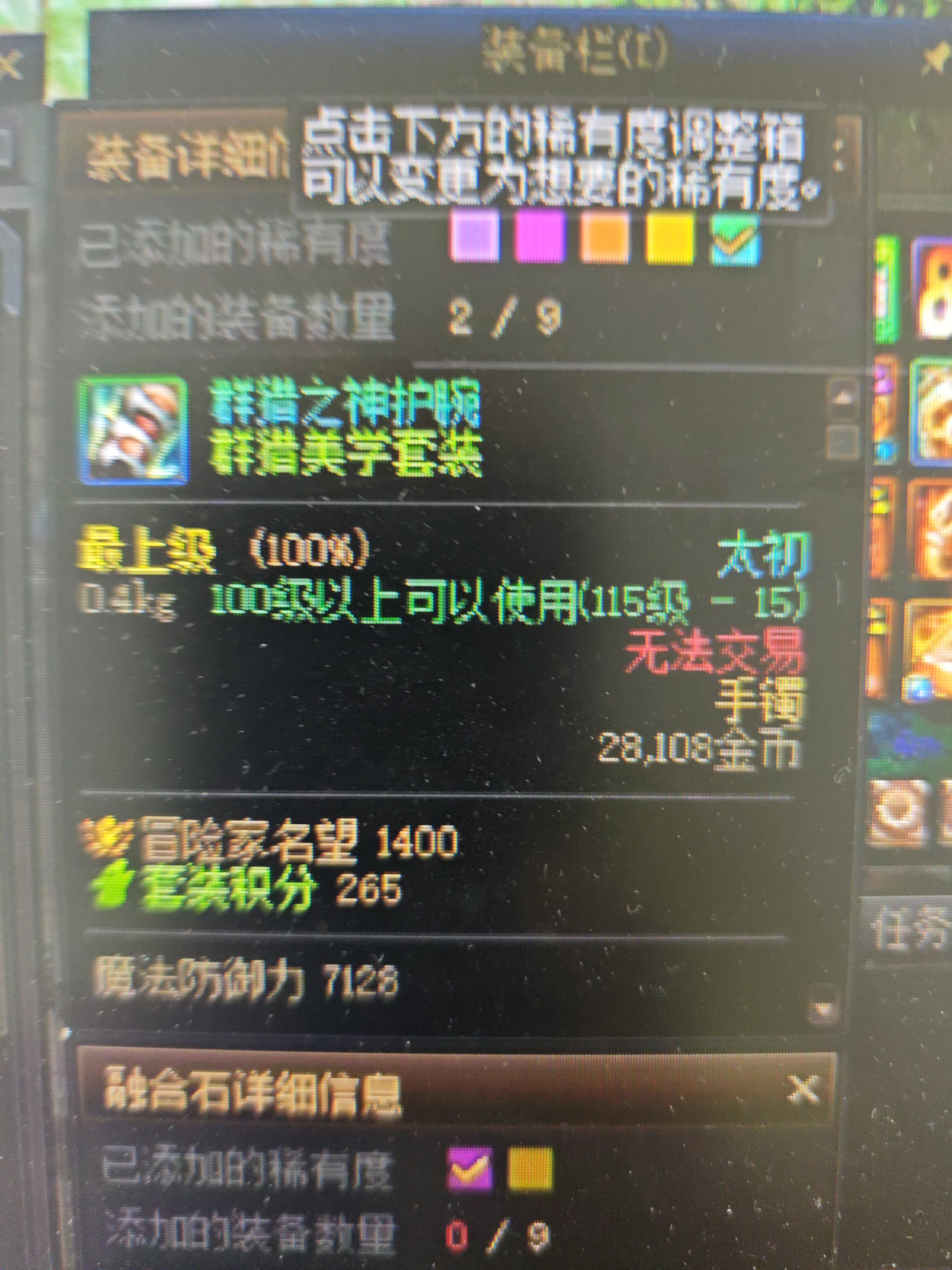 讲件恐怖的事1