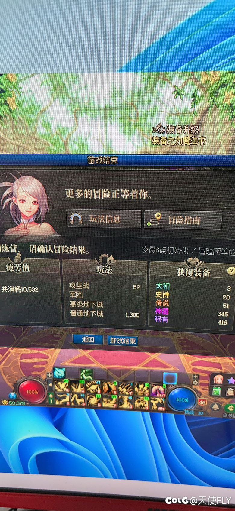 5000疲劳出一个史诗罐子？1