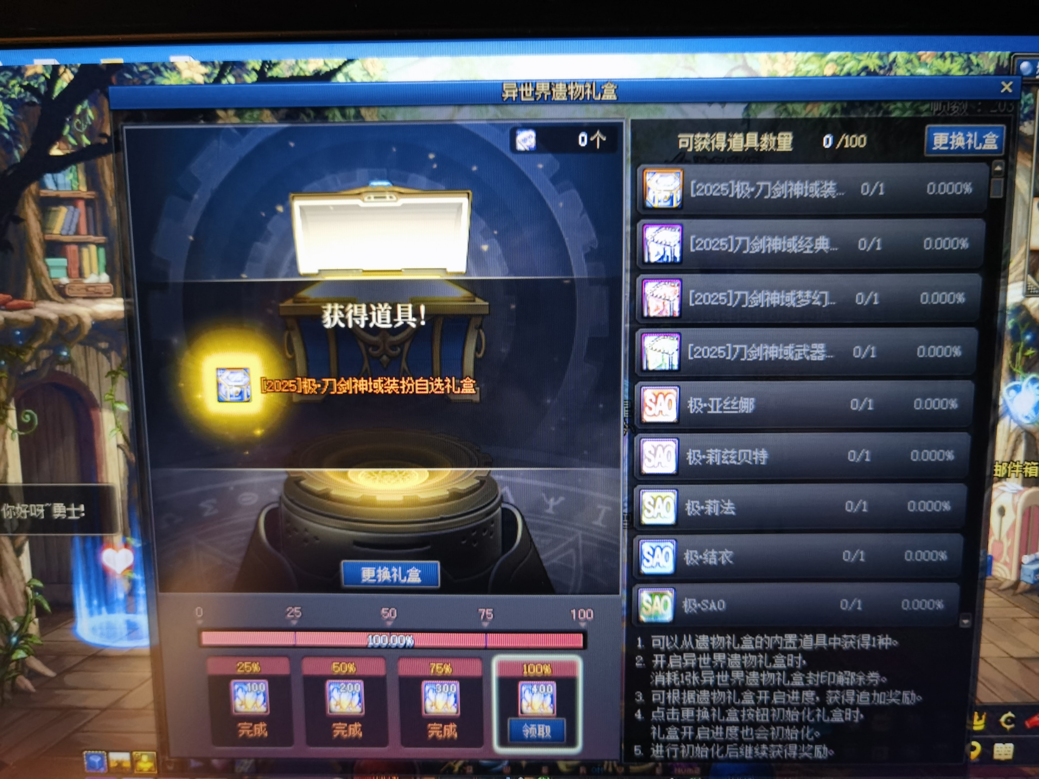 抽满100发才出 真是牛逼1