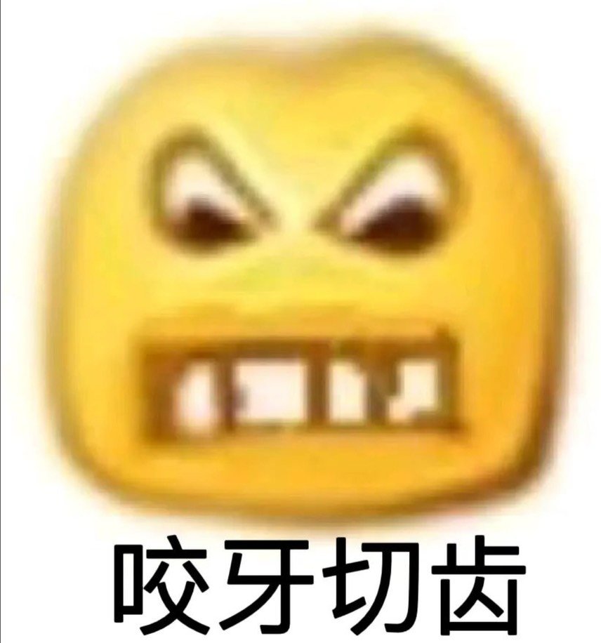 次元硬算爆发都有前5呢2