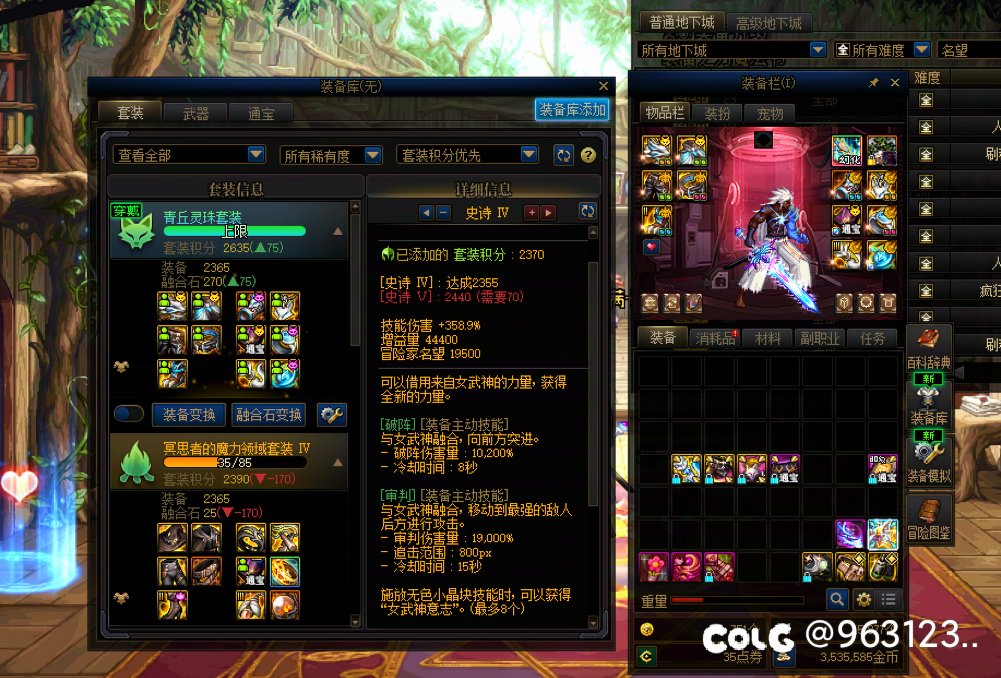 新图就是给我这种出的吧1