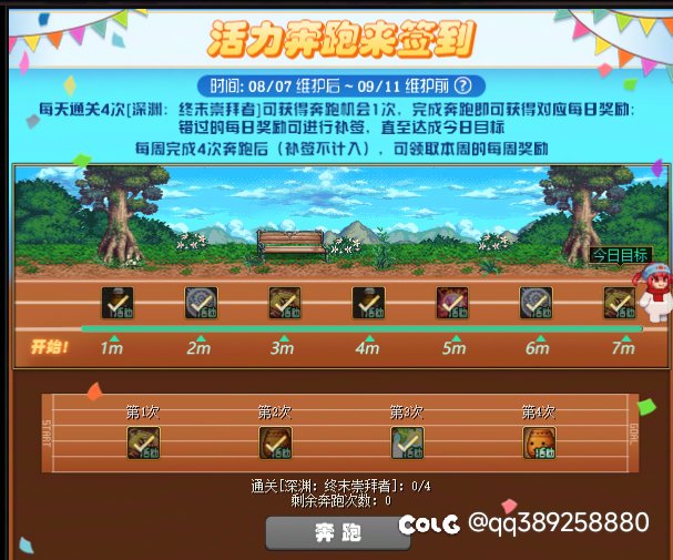 地下城NOBUG1
