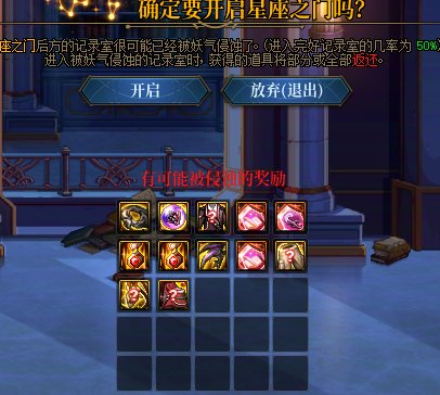 记录室最肥的一次。1