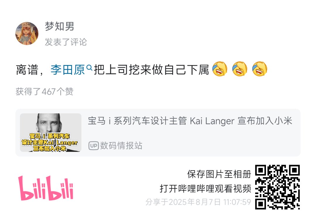 离谱他妈给离谱开门1