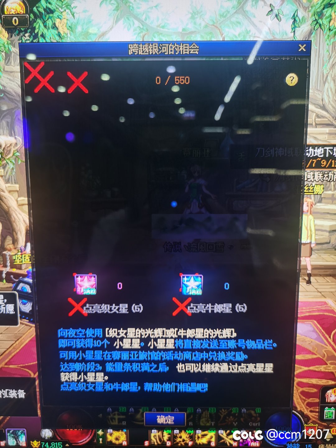 跨一开了1