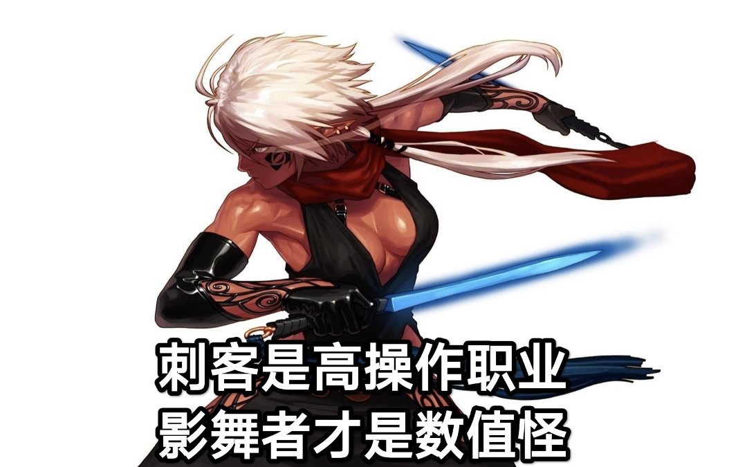 模仿隔壁游戏数值怪的格式简单做了几张图3