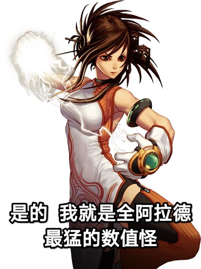 模仿隔壁游戏数值怪的格式简单做了几张图5