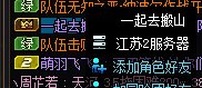 诶，又碰到个骗奶c的团2