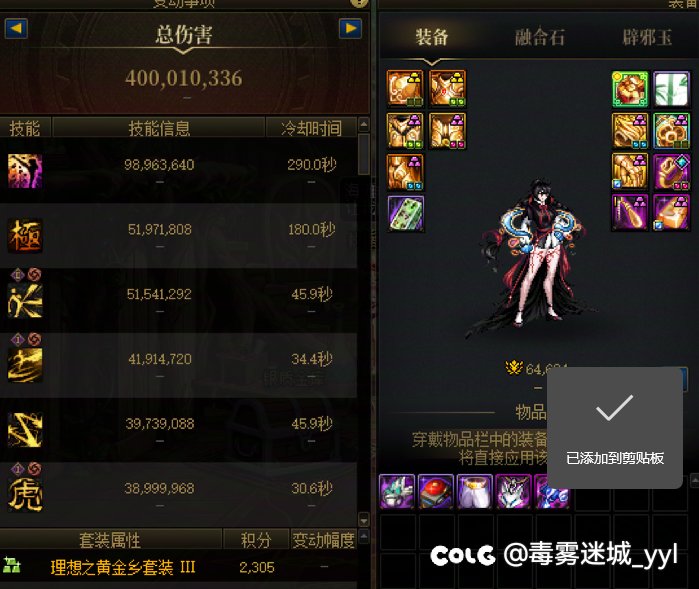 诶，又碰到个骗奶c的团6