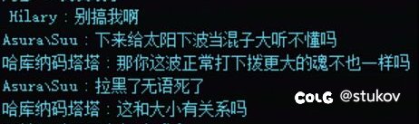 梳理下热榜那个圆桌故事会的完整经过，你们还会支持4号吗？1