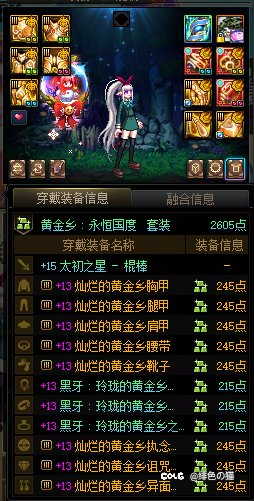 上线跨界就下线，等下个月1号再上1