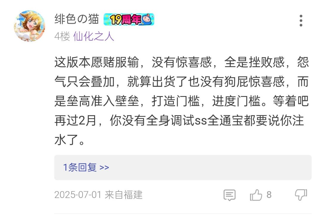我就知道会有这么一天，1