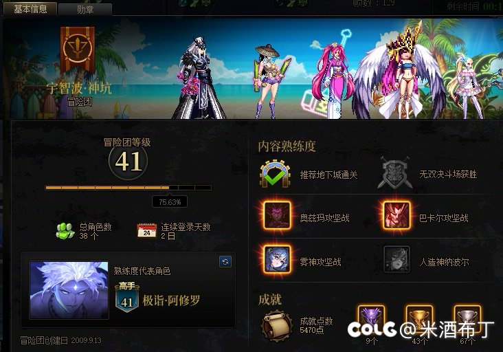 匹配团本星期几挂机狗少一点？2