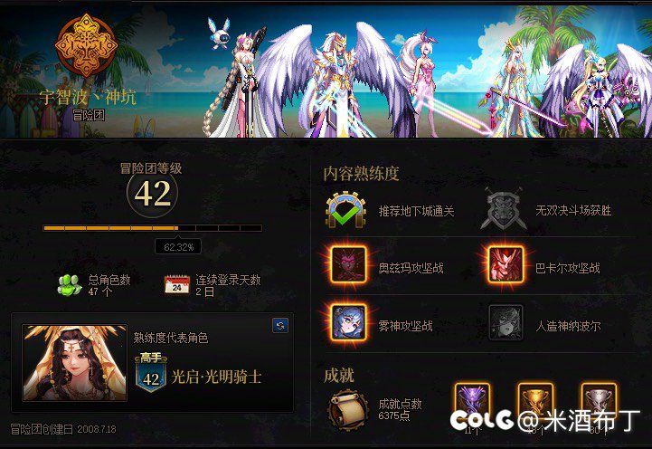 匹配团本星期几挂机狗少一点？3