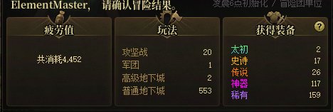 又是让人感到厌恶的一天1