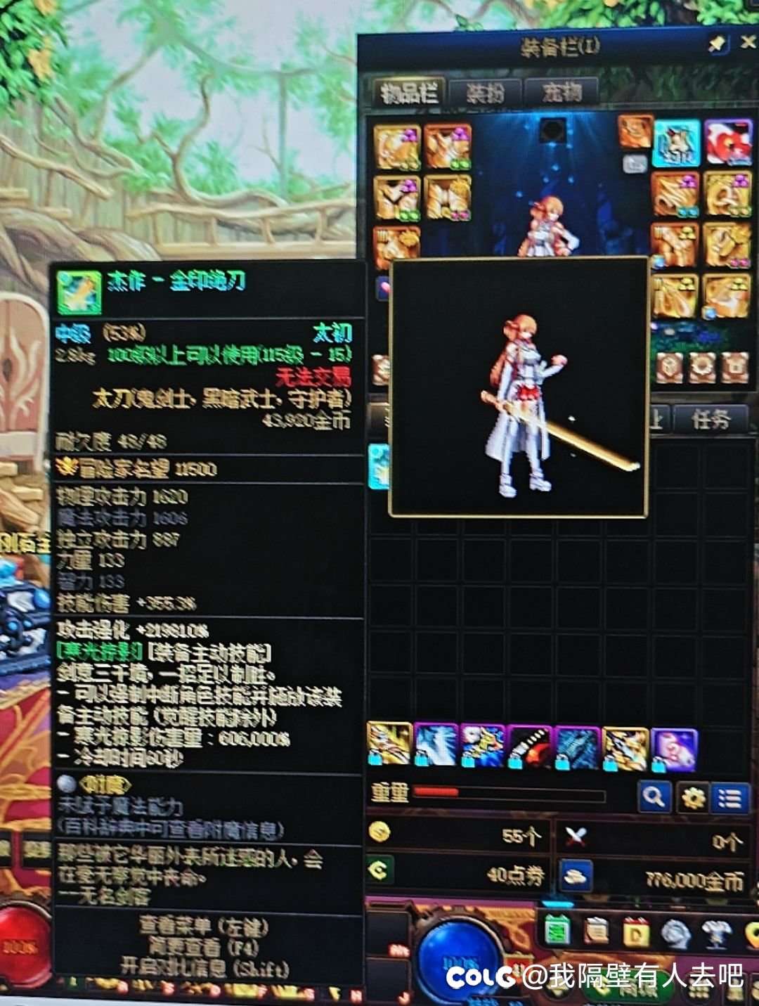 门锁拍照，终于来金刀了，编辑一下又翻了个制式光剑1