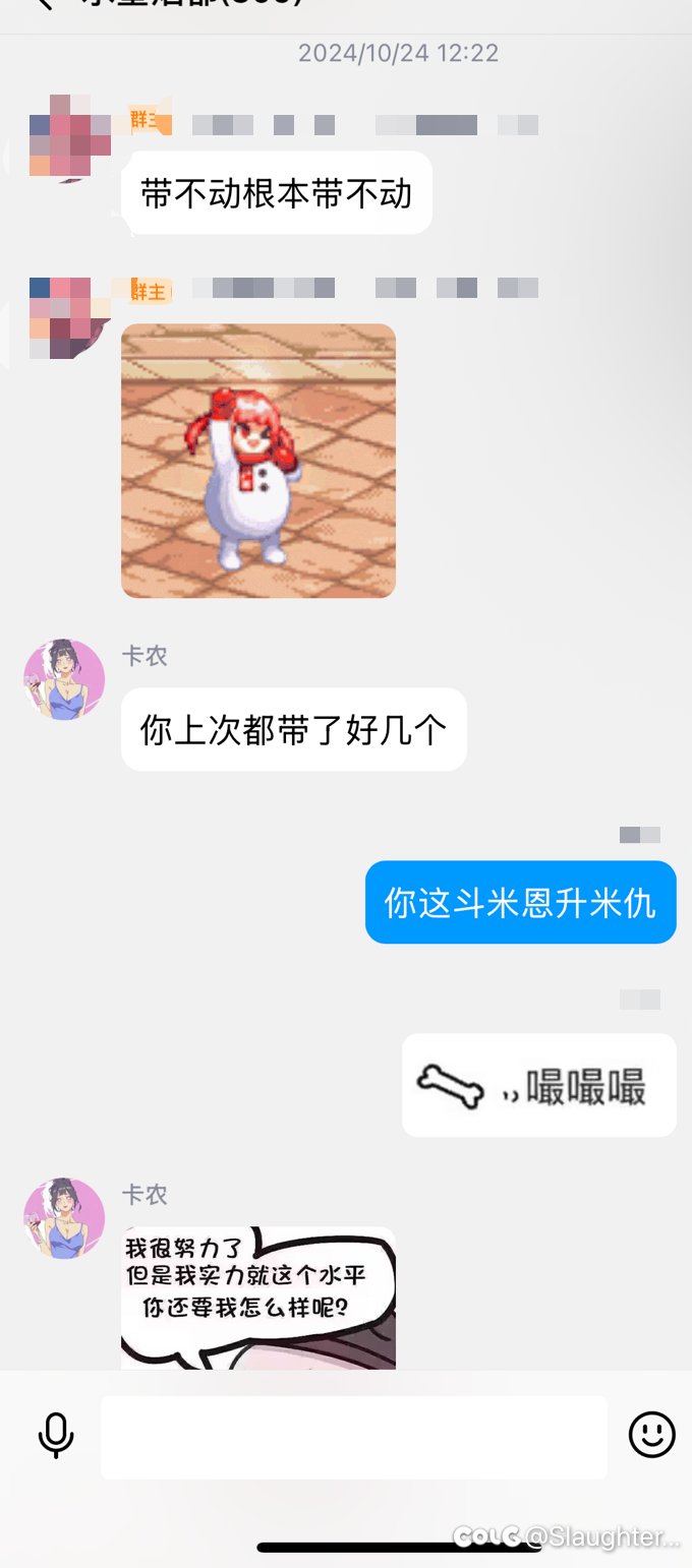 热门帖子有个人自称女的被喷。看看同情的结局。1