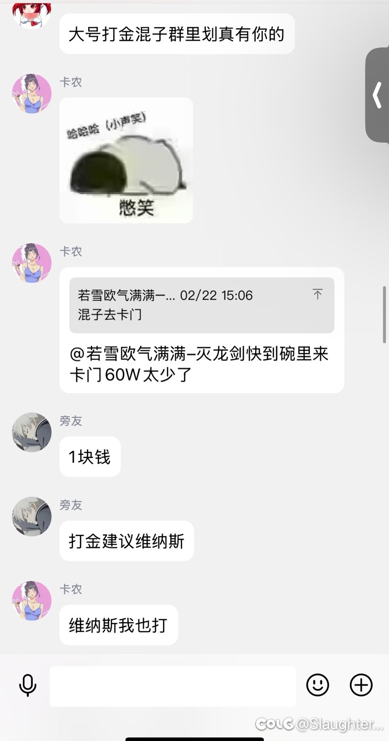 热门帖子有个人自称女的被喷。看看同情的结局。3