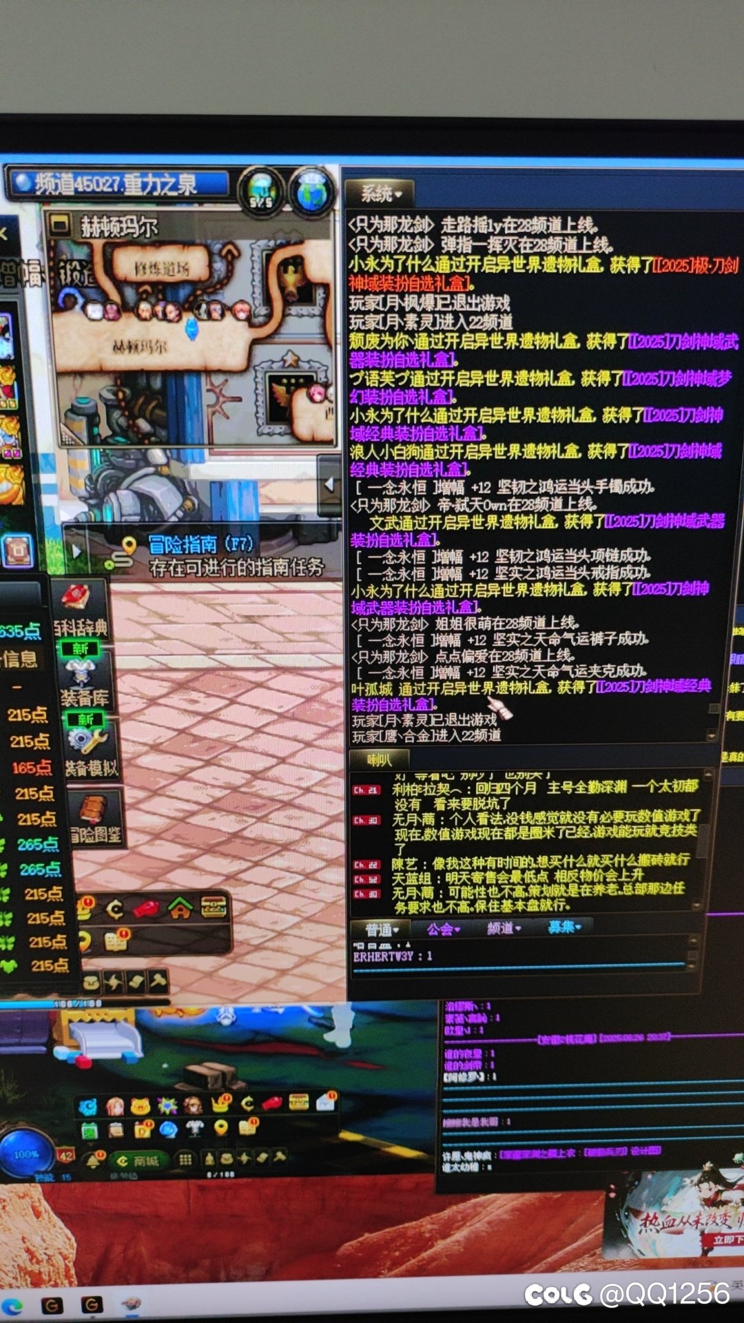 随手一点1