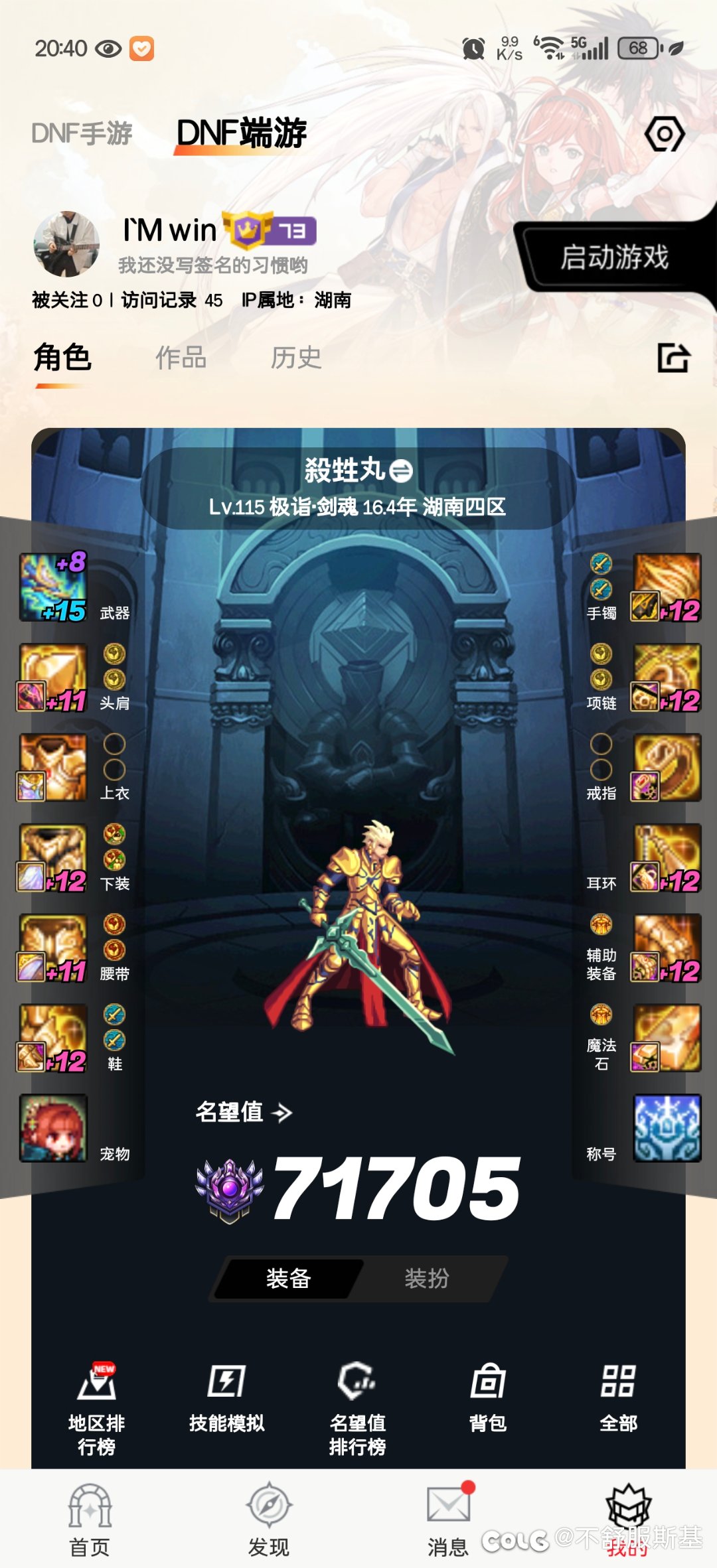 给剑影买了黑剑，白手买了白剑。感觉还可以1