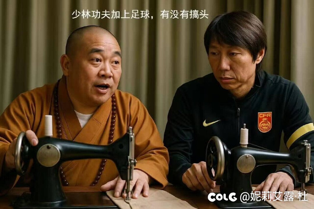 少林功夫加上足球，有没有搞头1