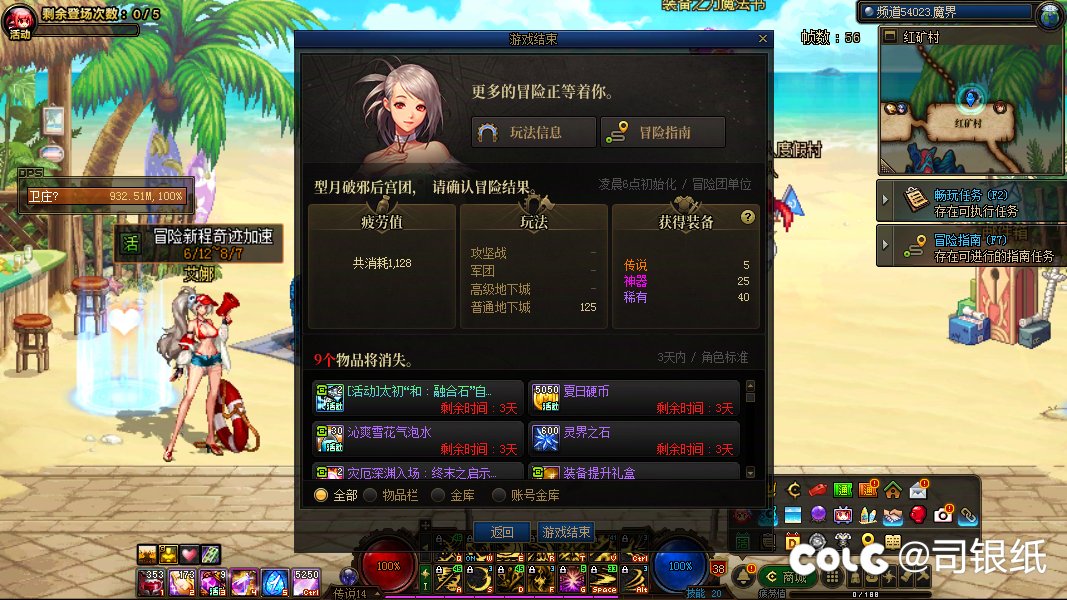 7个号深渊连个史诗都没有1