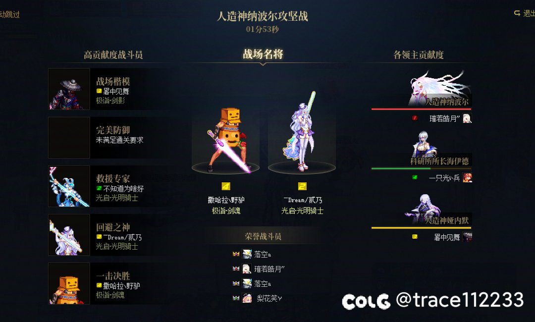 跨6周六晚固定排表团收人，14波。无混，普通1-2分钟，困难2-3分钟3