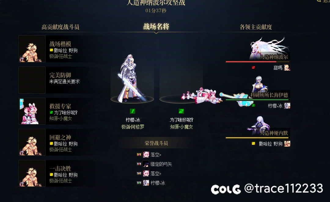 跨6周六晚固定排表团收人，14波。无混，普通1-2分钟，困难2-3分钟4