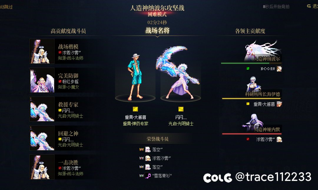 跨6周六晚固定排表团收人，14波。无混，普通1-2分钟，困难2-3分钟5