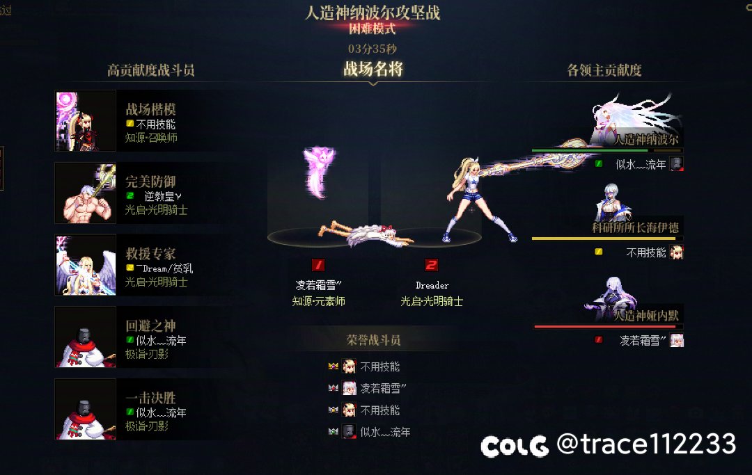 跨6周六晚固定排表团收人，14波。无混，普通1-2分钟，困难2-3分钟6
