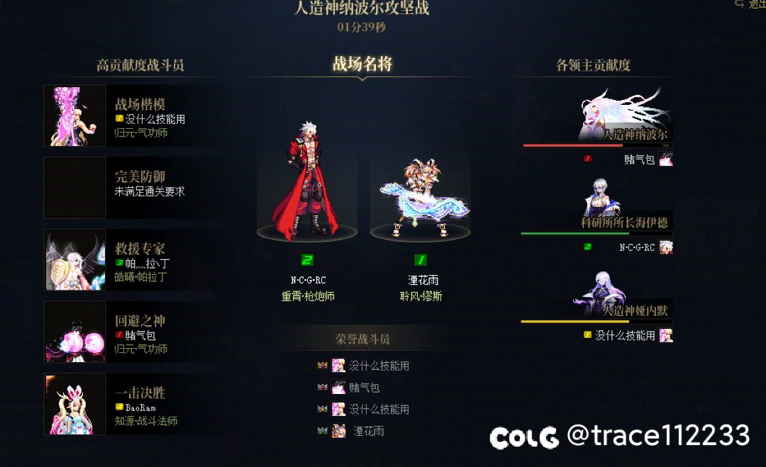 跨6周六晚固定排表团收人，14波。无混，普通1-2分钟，困难2-3分钟7