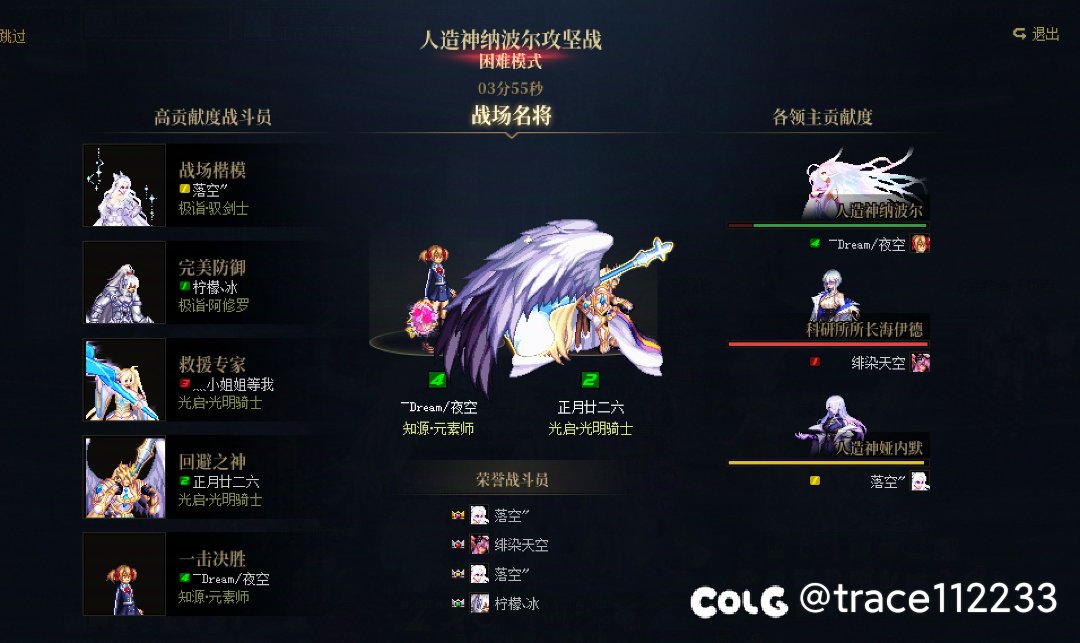 跨6周六晚固定排表团收人，14波。无混，普通1-2分钟，困难2-3分钟9