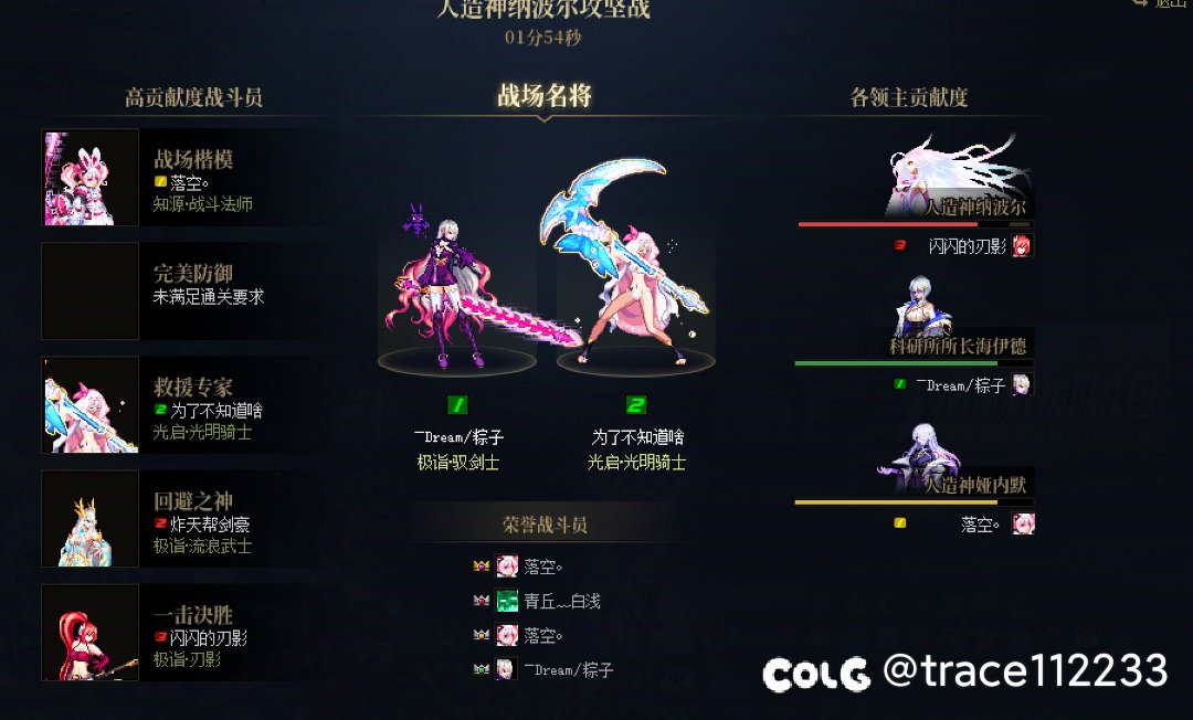 跨六晚7点速刷团收人，普通1-2分钟 困难2-3分钟 拟收8-14个角色的大佬6