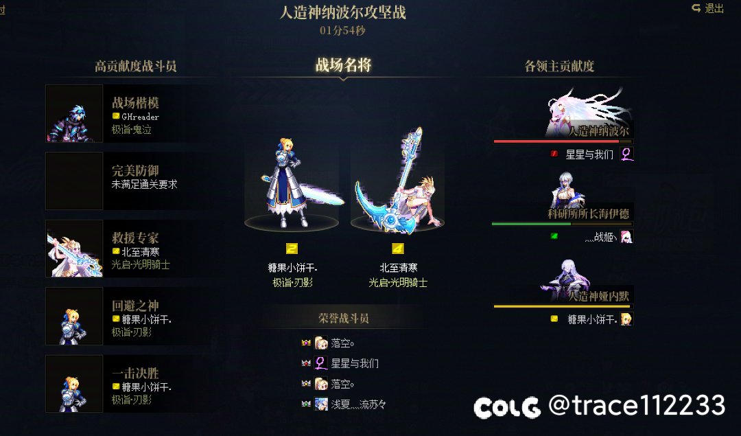 跨六晚7点速刷团收人，普通1-2分钟 困难2-3分钟 拟收8-14个角色的大佬7